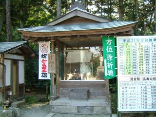 20091012_乃木神社10.jpg