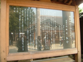 20091018_靖国神社例大祭08.jpg