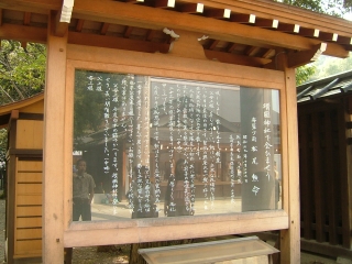 20091018_靖国神社例大祭08B.jpg