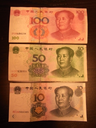 20100211_03中共Money.jpg