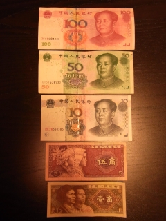 20100211_中共Money01.jpg