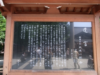 20100612_Ref靖国神社.jpg