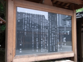 20110605_11靖国神社.jpg