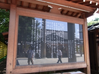 20110710_10靖国神社.jpg