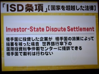20111103_03東京MX GH TPPとは_三橋貴明.jpg