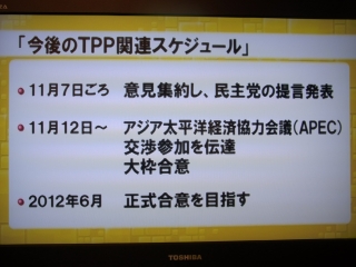 20111103_04東京MX GH TPPとは_三橋貴明.jpg