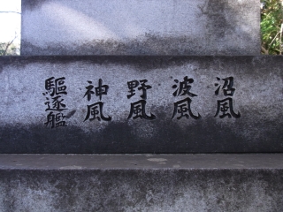 20111230_06東郷神社とZ旗.jpg