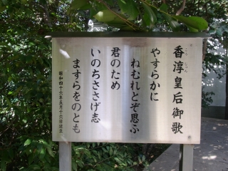 20111230_19東郷神社とZ旗.jpg