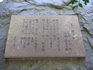 20111230_24東郷神社とZ旗.jpg