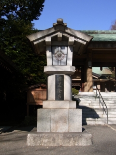 20111230_32B東郷神社とZ旗.jpg