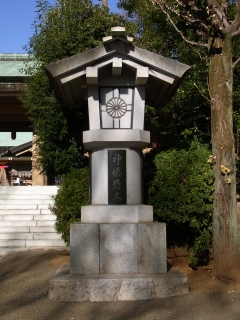 20111230_32C東郷神社とZ旗.jpg