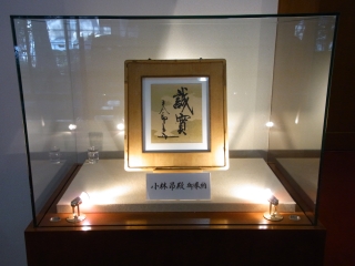 20111230_43A東郷神社とZ旗.jpg