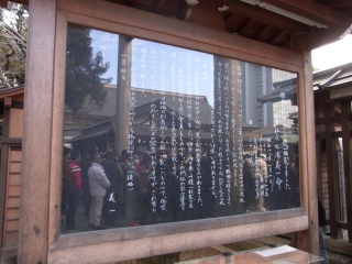 20120102_14靖国神社.jpg