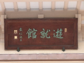20120311_15靖国神社.jpg