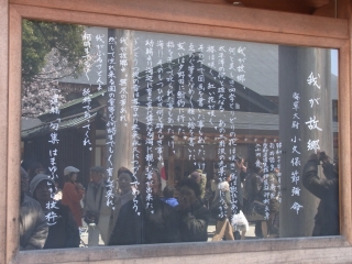 20120408_13靖国神社.jpg