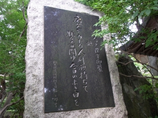 20120527_33栃木県 護国神社.jpg
