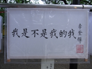 20120715_11靖国神社_みたま祭り.jpg