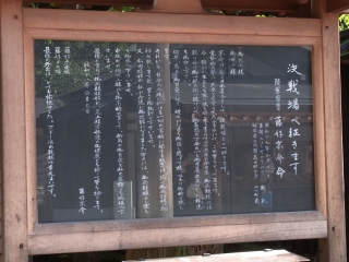 20120908_03靖国神社.jpg