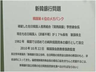20120923_04韓国経済制裁.jpg
