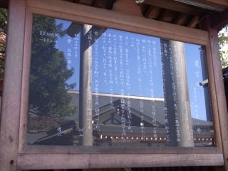 20121118_靖国神社・安部新総裁.jpg