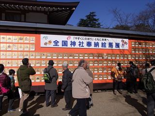 20140102_皇居一般参賀＋靖国神社参拝53a_320.JPG