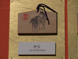 20140102_皇居一般参賀＋靖国神社参拝53b_320.JPG