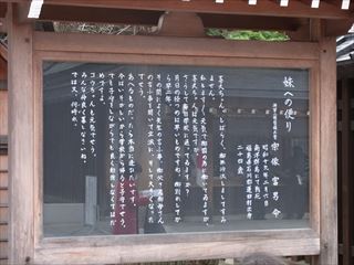 20140211_靖国神社25_320.JPG