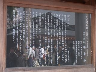 20140405_靖国神社と桜14_320.JPG