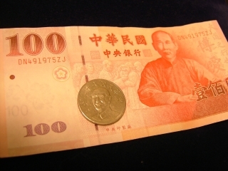 20090417_台湾ドル.jpg